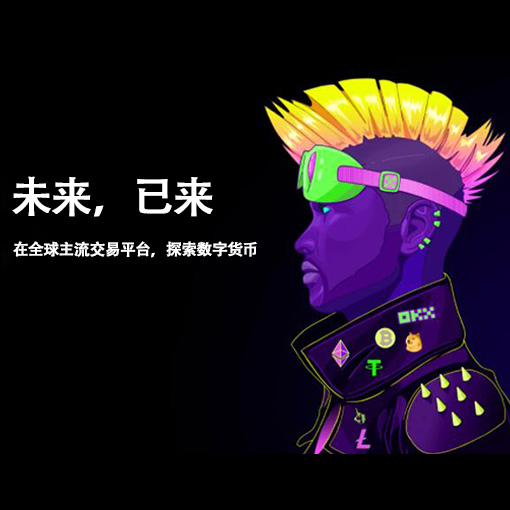 ddpay钱包app下载官网页面展示