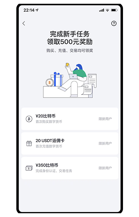 ddpay钱包app下载官网页面展示